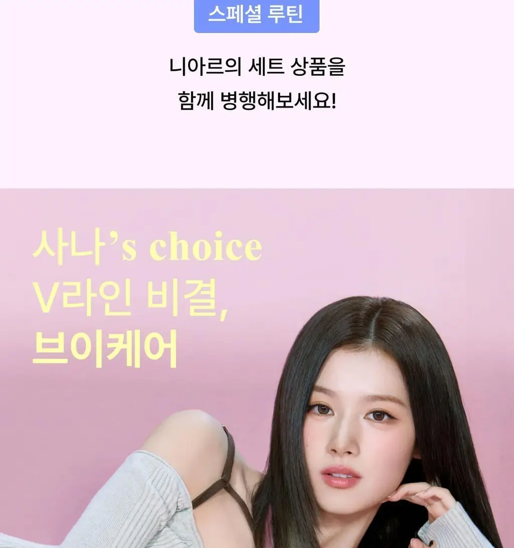 [포켓몬 에디션/5월 올영픽] 니아르 가르시니아/브이케어 14+6정 기획 (+미니하트괄사 랜덤 증정) 상세페이지 10